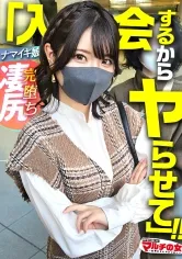 こんなの初めて魅惑尻【ナマイキ娘、完堕ち】なんか馴れ馴れしいけど可愛いしムチムチの下半身につられてついていくと…競艇の投資話。「いいの？このままで。人生変わるよ？」どんどんデカくなる態度、世直し確定。突然のチ●ポに塩対応するも、お構いなしに激ハメ。突くたび弾むプリンプッリンの美巨尻に容赦無く猛烈ピストンww奥が弱いのか潮まで噴き出す始末。ナマイキ娘が顔真っ赤にしてすっかりメスの顔で感じてますww：case.50