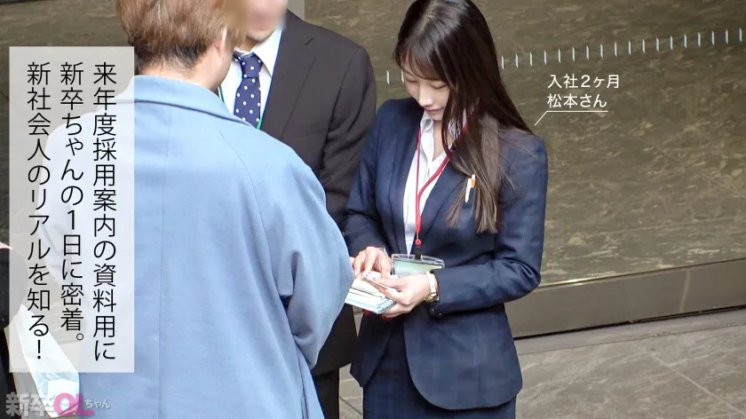 【新人】真面目な後輩とホテル来たら「モテる女」の本領発揮してきてキュン汁と我慢汁が止まらないwwwお前こんなエロカワ女子だったんかwww