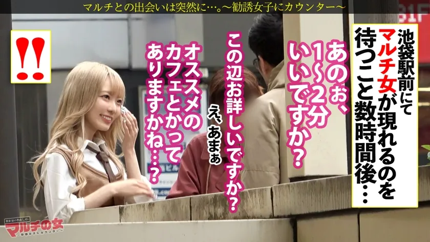 【不本意悶えイキ】【抜群の感度】【紅潮イキ我慢】ニコニコで話しかけてきた激カワ金髪ギャル。ついてったら「マンションのオーナーやってて？！人が住めばお金入るから！」まさかの不動産の勧誘。テキトーに乗っかって、陥落ホテイン。困惑するギャルにホールド喉奥イラマ、マンコ弄りで涙目w乳首がヨワいのか悶えながらビクビク、気つけば濡れ濡れのマンコ。そのまま華奢マンに挿入すると…顔真っ赤にしながら押し寄せる快楽に不本意イキ連発ww：case.51