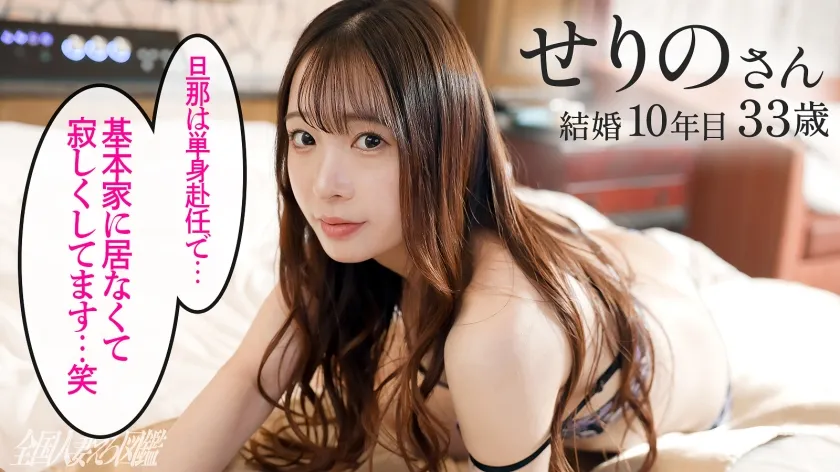 【超ボッキ乳首ドM妻の発情汁、今夜噴きこぼれますッ！！】ビシャ濡れ下着が一瞬でダメに…。結婚10年目のご無沙汰おっとり妻、裏の顔は性豪スレンダー淫妻でした。【特濃汁、味見してください(爆)(爆)】at埼玉県加須市 加須駅前