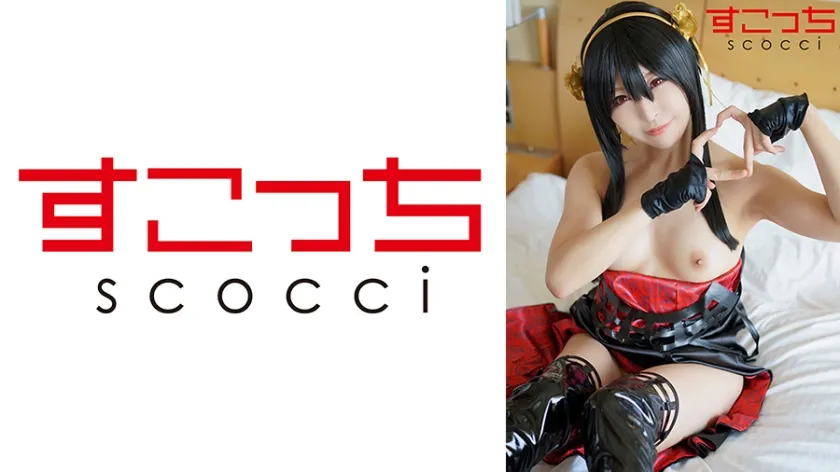 【中出し】厳選美少女にコスプレさせてオレの子を孕ませる！【ヨ●・フォージャー5】