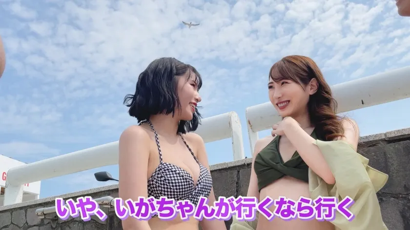 生ハメ徹マン大合宿！真夏の海で雀荘キャストギャルをナンパお持ち帰り☆