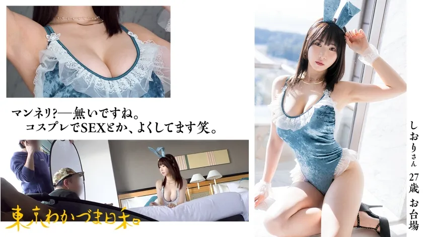 【私のまんこ使ってください】【超自信作】マンネリとか無い派 。SEXした後は興奮して寝られない派。Pマークはパイズリしてもいい場所です。#人妻#巨乳#鬼潮#ドM#東京わかづま日和 vol.016