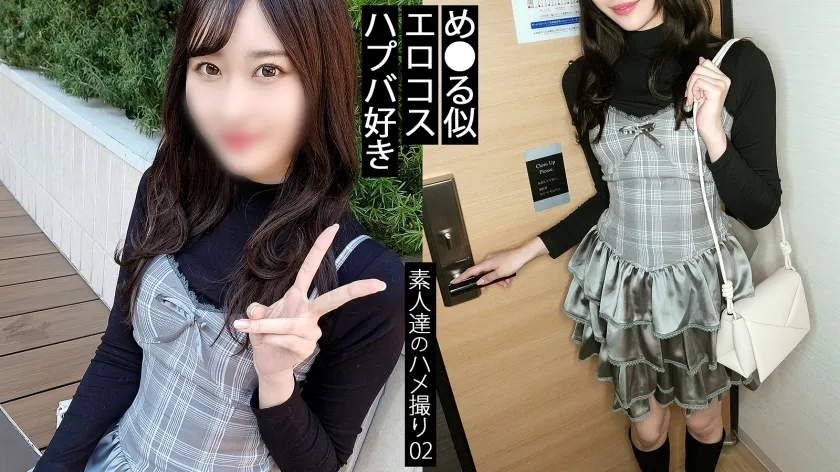 【有馬みずき】【イキすぎて草通り越して森】Z世代に人気のタレントめ○る似のスレンダーツンデレ美人の本当の顔は、ただのヤリ○ンでしたwww体育着風のセクシーコスプレが似合いすぎる！！隠しきれないエロいカラダで勃起できちゃいます。「もうイってるってば…オカシクなっちゃうよ…」イっても止めない奥突きピストンでセックスにのめり込む。最後は、猫が甘えるように大きいチ○ポを欲しがります。 【同人】素人セク子→ 同人撮影 2