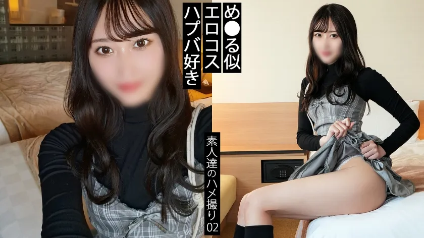 【有馬みずき】【イキすぎて草通り越して森】Z世代に人気のタレントめ○る似のスレンダーツンデレ美人の本当の顔は、ただのヤリ○ンでしたwww体育着風のセクシーコスプレが似合いすぎる！！隠しきれないエロいカラダで勃起できちゃいます。「もうイってるってば…オカシクなっちゃうよ…」イっても止めない奥突きピストンでセックスにのめり込む。最後は、猫が甘えるように大きいチ○ポを欲しがります。 【同人】素人セク子→ 同人撮影 2