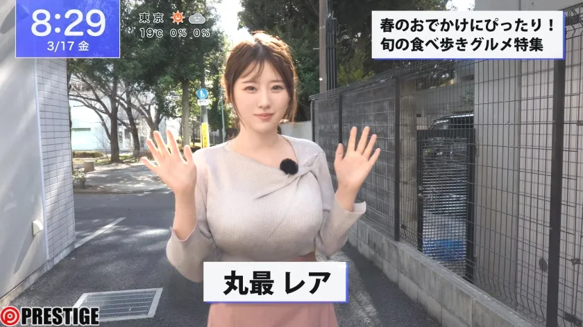 芸能人が群がる新人J乳リポーター 言いなりごっくん上納SEX 丸最レア