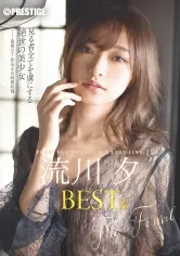流川夕 8時間 BEST PRESTIGE PREMIUM EXCLUSIVE vol.06