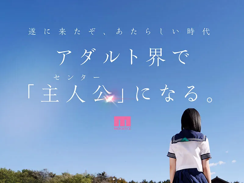 新・新人 これがあたらしい’可愛い’。八坂凪 AVデビュー