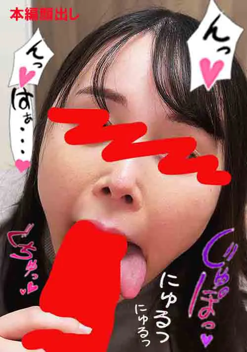 ちんしゃぶ大好き娘 vol.59