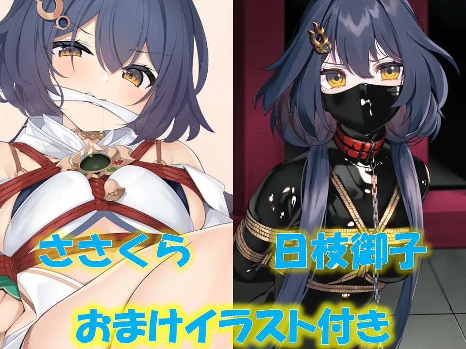 【崩壊スターレイル雲璃】【南ななせ】囚憐剣士