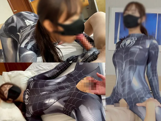 【ボディースーツコスプレ中出しＳＥＸ】教え子のリクエストに応えボディスーツコスプレ＆#9825;足コキ＆膣内大量発射【個人撮影】