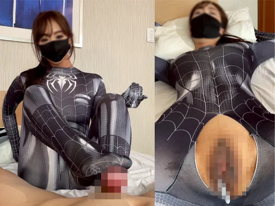 【ボディースーツコスプレ中出しＳＥＸ】教え子のリクエストに応えボディスーツコスプレ＆#9825;足コキ＆膣内大量発射【個人撮影】