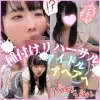激カワアイドルと種付けレッスン♡お尻叩いてアヘ顔SEX。下品な精子おねだりがエロすぎ注意。