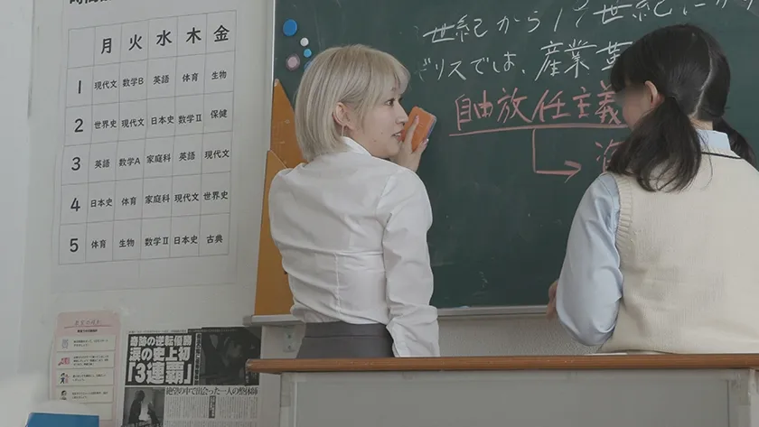 【JKレイプ】【俺たちの穴】 金髪転校生とサイレントSEX C-4 はるの(19) 安堂はるの