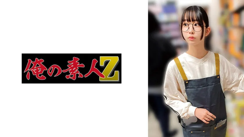 A【メガネ女子アニメショップ店員】