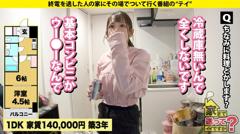 【とにかく見てくれ！ハマっちゃう！沼っちゃう！】 キンタマ空っぽ3連発SP！勃起止まらず！ イキ潮ぶっ放す！ヤバいプレイもできちゃう！ 365日セルフクリトリス開発！感度は良し！ ⇒ゴミが散らかる！片づけられない女の欲望と性欲 ⇒部屋のド真ん中に思いっきり電マ、一体なぜ？ ⇒オナニー狂い！まさかの女のシコティ ⇒この国の男たちを変えたい…汗と涙の70連勤 家まで送ってイイですか？case.276