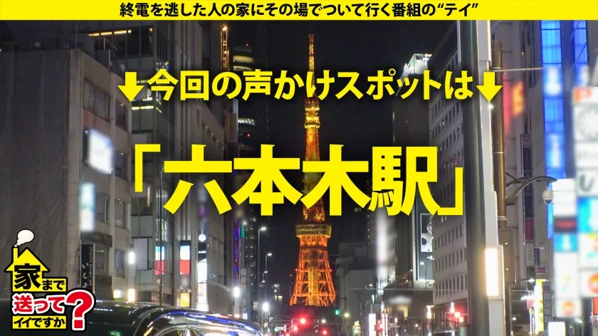 天使の瞳！悪魔の白目！IQ130のお嬢様に二つの顔！キャリアハイは1日18回オナニー！性欲無限の現役JD！【チ●コが抜けないよう足でロックする女はエロいSP】⇒キスがスイッチ！ずっと抜けるエロ顔に変貌！美顔+美脚+美体＝世界一の正常位！⇒まさに愛絶頂！SEX中相手をずっと見つめ…白目でイク！⇒過保護な母親からの自立！早く大人になりたい… 家まで送ってイイですか？case.277