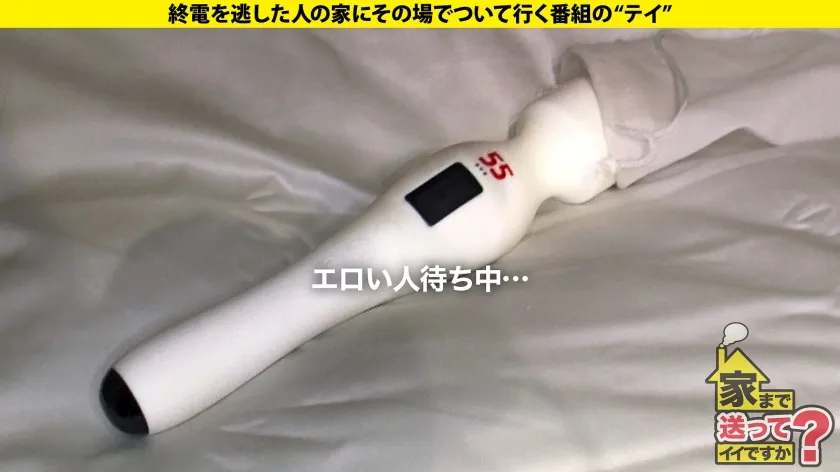 天使の瞳！悪魔の白目！IQ130のお嬢様に二つの顔！キャリアハイは1日18回オナニー！性欲無限の現役JD！【チ●コが抜けないよう足でロックする女はエロいSP】⇒キスがスイッチ！ずっと抜けるエロ顔に変貌！美顔+美脚+美体＝世界一の正常位！⇒まさに愛絶頂！SEX中相手をずっと見つめ…白目でイク！⇒過保護な母親からの自立！早く大人になりたい… 家まで送ってイイですか？case.277