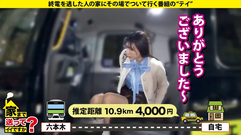 天使の瞳！悪魔の白目！IQ130のお嬢様に二つの顔！キャリアハイは1日18回オナニー！性欲無限の現役JD！【チ●コが抜けないよう足でロックする女はエロいSP】⇒キスがスイッチ！ずっと抜けるエロ顔に変貌！美顔+美脚+美体＝世界一の正常位！⇒まさに愛絶頂！SEX中相手をずっと見つめ…白目でイク！⇒過保護な母親からの自立！早く大人になりたい… 家まで送ってイイですか？case.277