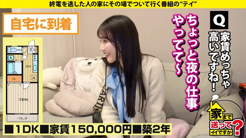 天使の瞳！悪魔の白目！IQ130のお嬢様に二つの顔！キャリアハイは1日18回オナニー！性欲無限の現役JD！【チ●コが抜けないよう足でロックする女はエロいSP】⇒キスがスイッチ！ずっと抜けるエロ顔に変貌！美顔+美脚+美体＝世界一の正常位！⇒まさに愛絶頂！SEX中相手をずっと見つめ…白目でイク！⇒過保護な母親からの自立！早く大人になりたい… 家まで送ってイイですか？case.277