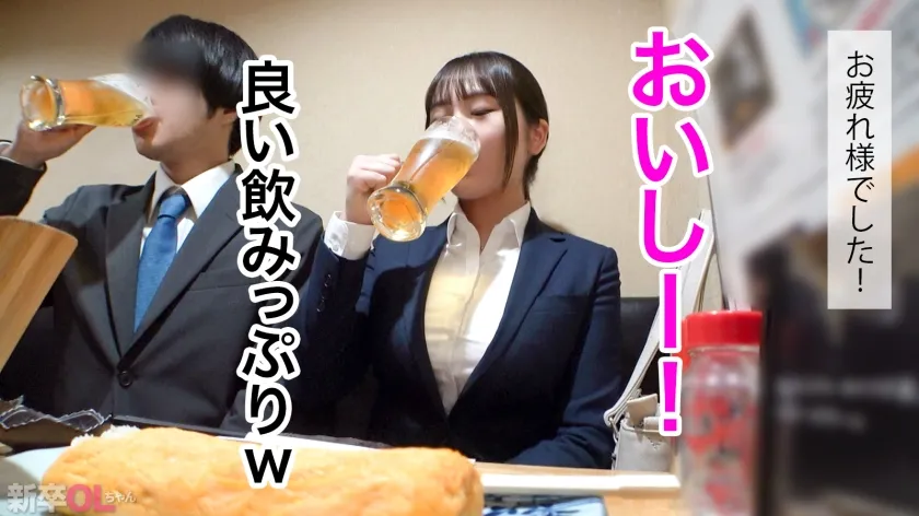 【勘違いイキリキショ男パワハラレイプ】【新人】おっぱい！おっぱい！こんな新卒入ってきたらそりゃ男性社員の鼻息も荒くなりますよwww 早速マ●コぬるぬるにしちゃって会社に何しにきてんだお前www