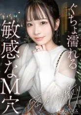 【ぐちょ濡れる敏感なM穴】無防備パンチラで挑発。自分から生で挿れてくれる欲しがりどM若妻とマチアプ不倫。アホみたいに噴き出るエロ潮。もちろん膣奥までどっぷり中出し。【独身男性×既婚女性(初顔合わせ)】【密会ナマハメ撮り】 case.11