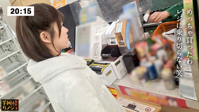 【出勤前に朝勃ち生ハメ】家でリラックスしてる宅飲み中の彼女と、部屋着すっぴん姿で貪り合う。僕にしか絶対見せない笑顔、メス顔、イキ顔…。柔乳Fカップ彼女の部屋で過ごす、人生で一番幸せな時間を疑似体験してみませんか？濃厚フェラで抜いてもらう夜と、出勤前に2回戦まで誘われるハメまくりの朝。秘密のカップルハメ撮り投稿【半同棲カノジョ】