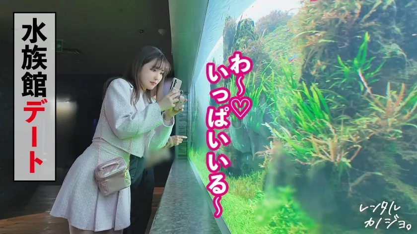 【自称RedBullガールズ】【G乳発情お姉さん】ふんわり優しい美人お姉さん！しおりちゃんを彼女としてレンタル！口説き落として本来禁止のエロ行為までヤリまくった一部始終を完全REC！個室サウナデートで密着むらむら限界突破！G乳押し付けじっとりフェラで男を誘惑！そのままホテルで即貪り合いSEX！超エグすぎる腰使いで「中に出してッ！生でいいから！おねがい？ッ！！」生ハメ・中出しおねだり！【レンタルカノジョ】