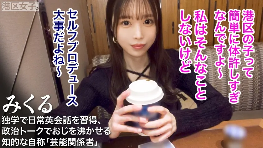 【不落女と密室論】タイトワンピースで強調する美しいボディラインに、磨きあげた知性。どれだけ努力を重ねても、このマ●コの締まりを越える魅力にはなり得ない。落ちない女の天賦の才。