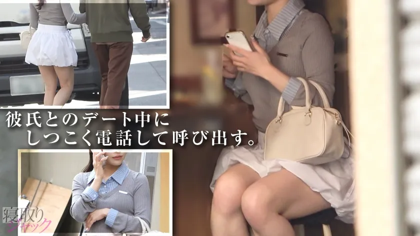 【勘違いイキリ男さん×現場監督女子】【NTR】こんなに優しくてイイ子がガッツリ彼氏裏切って中出しセックスしちゃうんだから世も末だわ