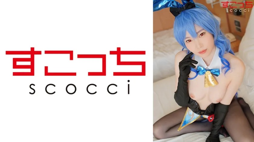 【原神甘雨コスプレAV】【中出し】厳選美少女にコスプレさせてオレの子を孕ませる！【甘●雨4】