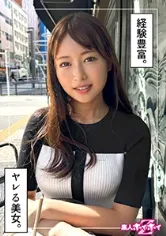 遊び人OL＠ゆづき(26)素人ホイホイZ・素人・ドキュメンタリー・ハメ撮り・お姉さん・スレンダー・潮吹き・美尻・くびれ・顔射