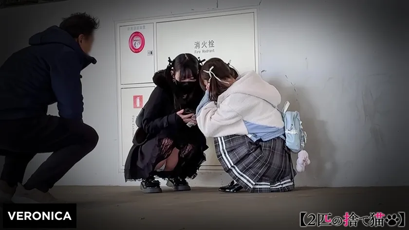 【マスク地雷系女子レイプ】I.A.＆H.M.