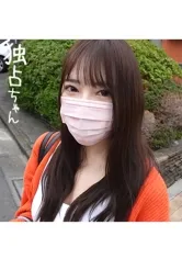 【イくことを諦めないで！】ウブな感じ方がかわいすぎる！快感を知りたい文学才女！【みお(24)】