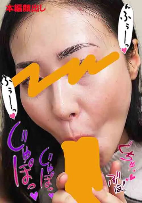 ちんしゃぶ大好き娘 vol.61