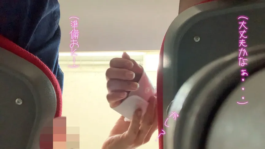 【個人撮影】大事な商談打ち合わせ中に手コキしてみたw みとちゃん