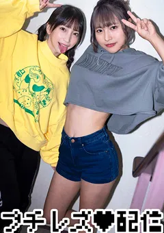 ゼブラガール コトちゃん＆ノゾちゃん