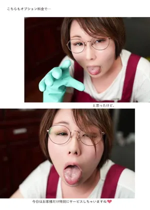 ヒミツのお手伝いをしてくれる家政婦みち子さん