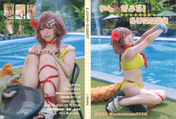 【戌神ころね(水着)】【ごままま】わんだふる！SUMMER