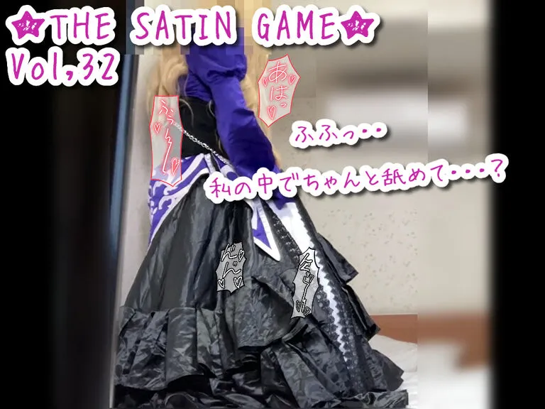 【東方Project八雲紫(紅魔城)同人AV】★THE SATIN GAME★vol,32