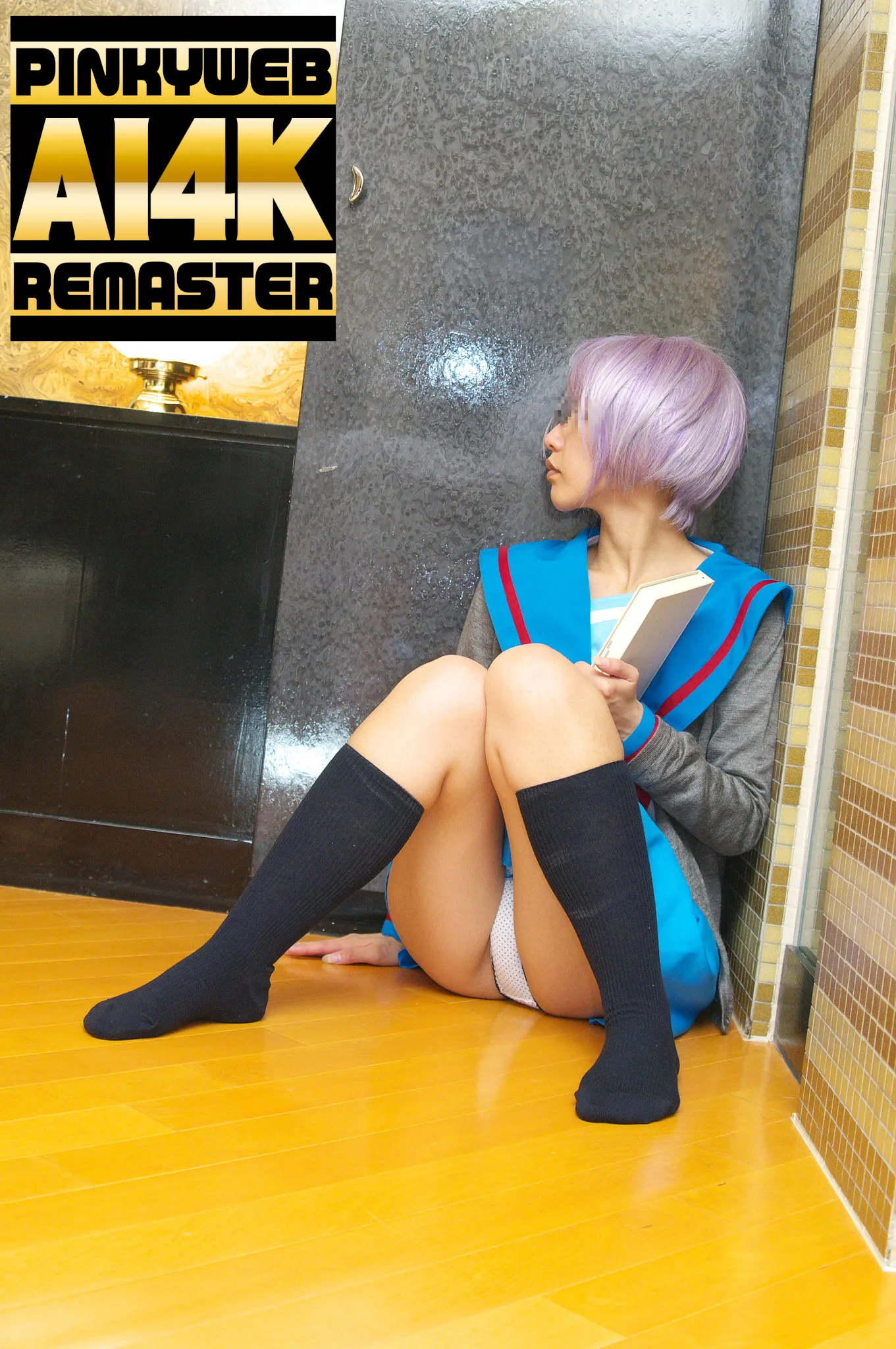 【ハルヒ長門有希同人AV】【AI 4K REMASTER】ピンキーwebDL003