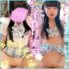 【JK】アヘオホ変態子作り実習♡今日の日直はゆりんちゃんです♡美女陰キャと背徳の子作りSEXは超格別。