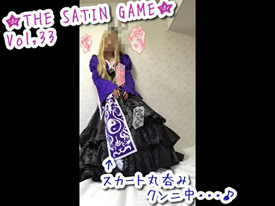 【東方Project八雲紫(紅魔城)同人AV】★THE SATIN GAME★vol,33