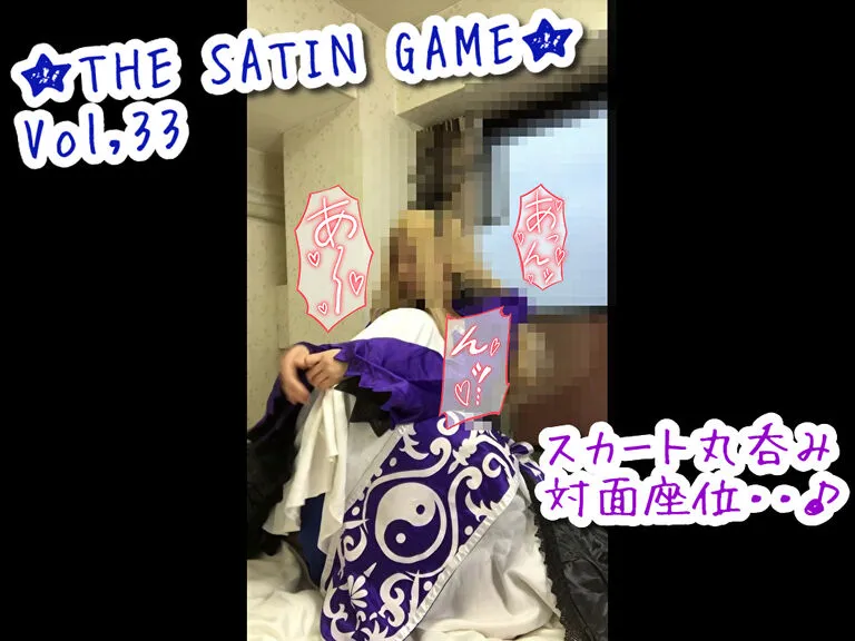 【東方Project八雲紫(紅魔城)同人AV】★THE SATIN GAME★vol,33