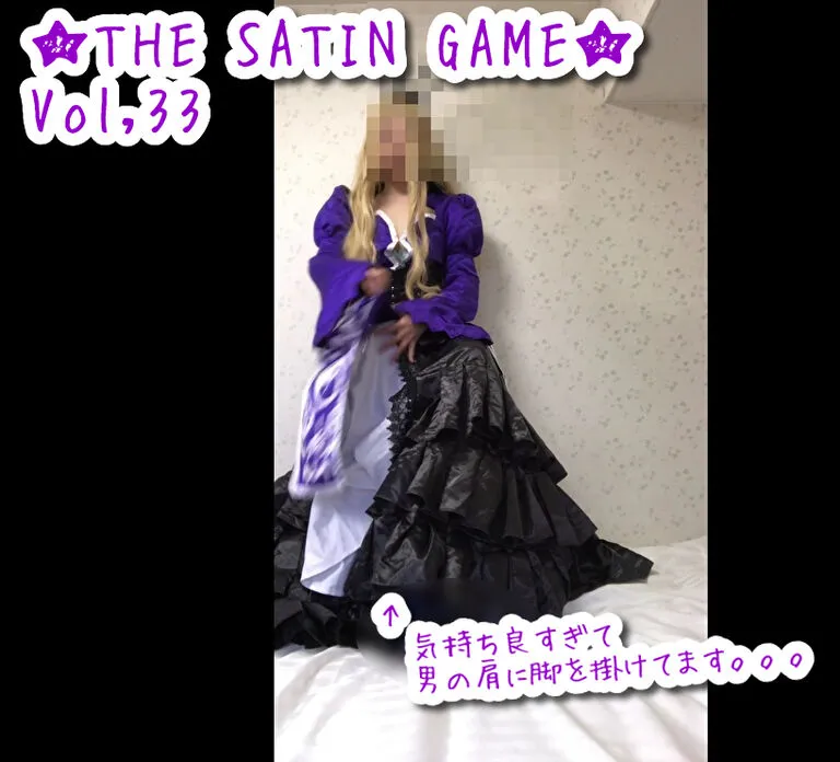 【東方Project八雲紫(紅魔城)同人AV】★THE SATIN GAME★vol,33