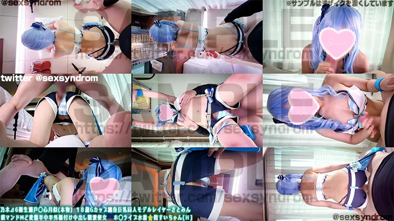 ＆#128293;新作なのに14日間限定50％OFF＆#128293;乃木?6期生瀬戸◯心月似(本物) １８歳Gカップ細身巨乳同人モデルレイヤーさとみん 鉄マンドMど変態半中半外種付け中出し精液便女  ホロライブ水着＆#11088;＆#65039;街すいちゃん[Ｈ]