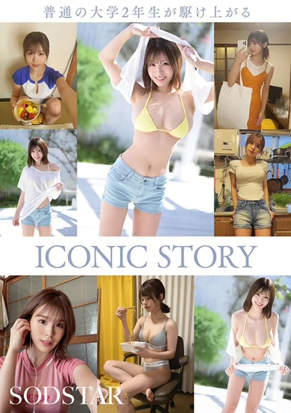 Iカップ最強の黄金比美ボディ 新人グラドルアイドル AV DEBUT 小笠原菜乃