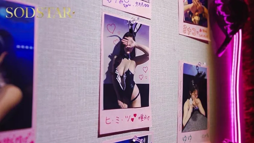 雑魚チンポを貶しながらも何度だってヌいてくれて本番までさせてくれる！日本一回転率の悪い罵倒バニーピンサロ！ 神木麗