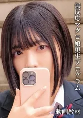 ゆみ【DカップJKレイプ】