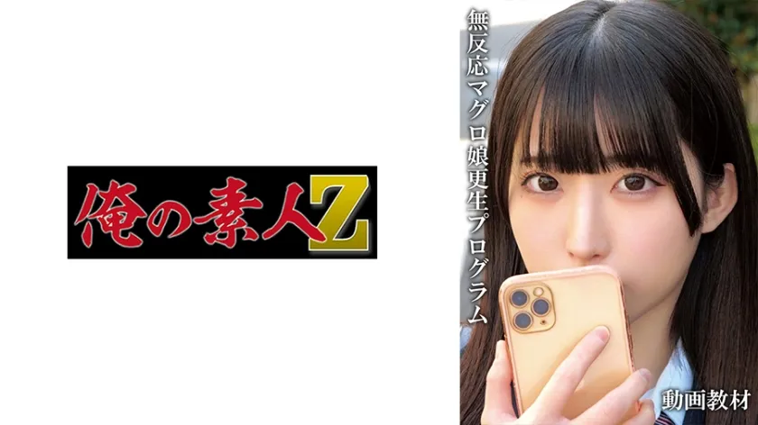 やよい【CカップJKレイプ】